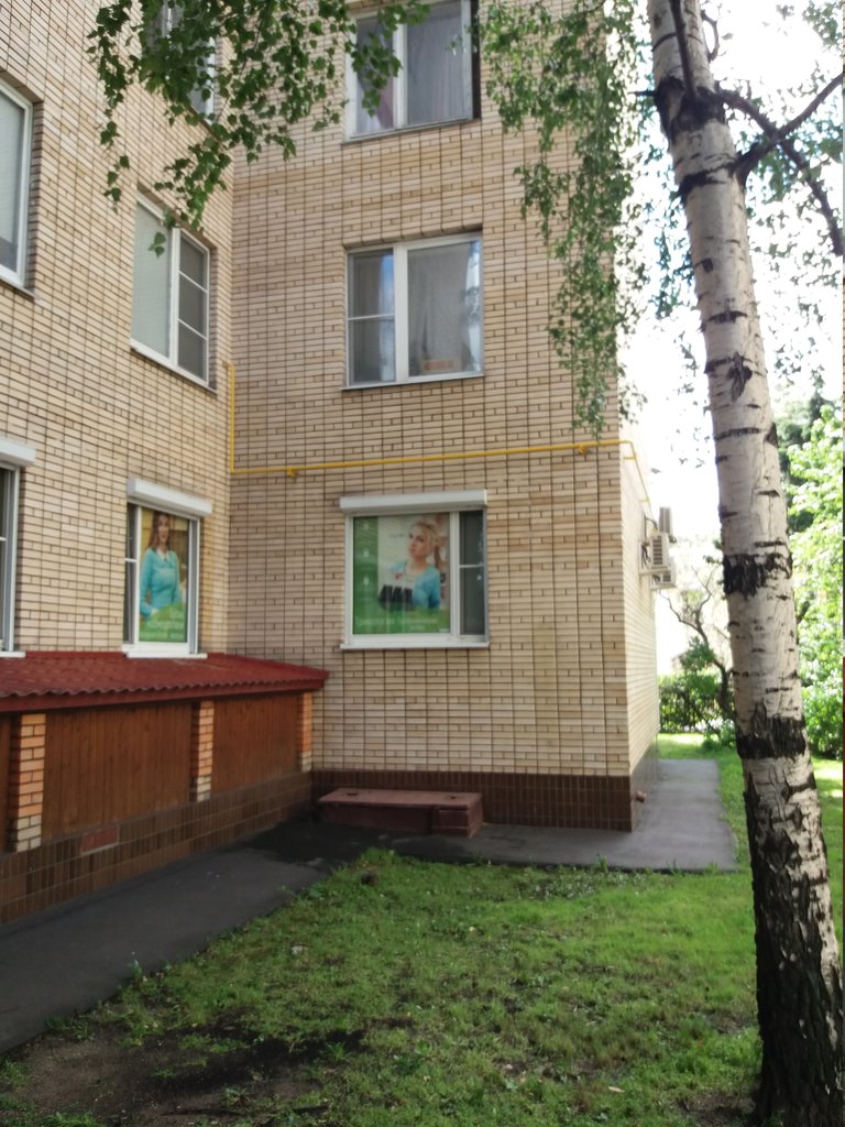 Центральный институт дерматокосметологии