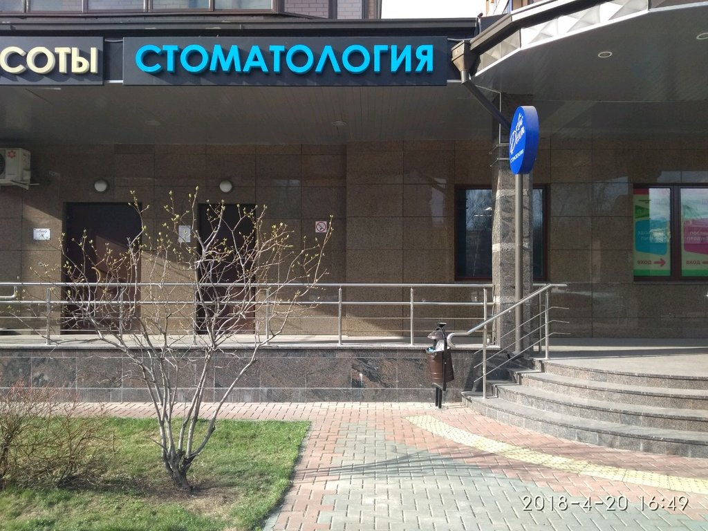 Айсдент