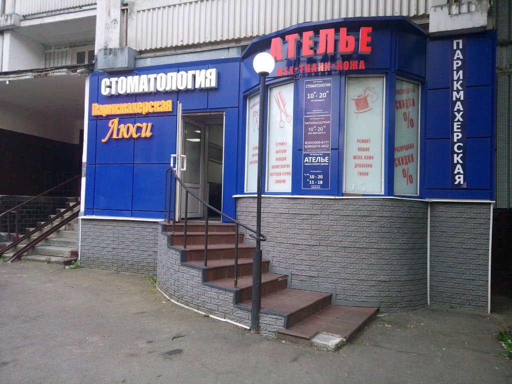 Гамма