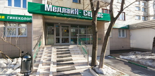 Медлайн-Сервис