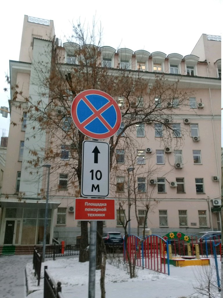 Итальянский медицинский центр Benessare