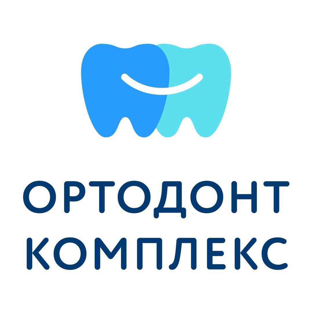 Стоматология Ортодонт комплекс