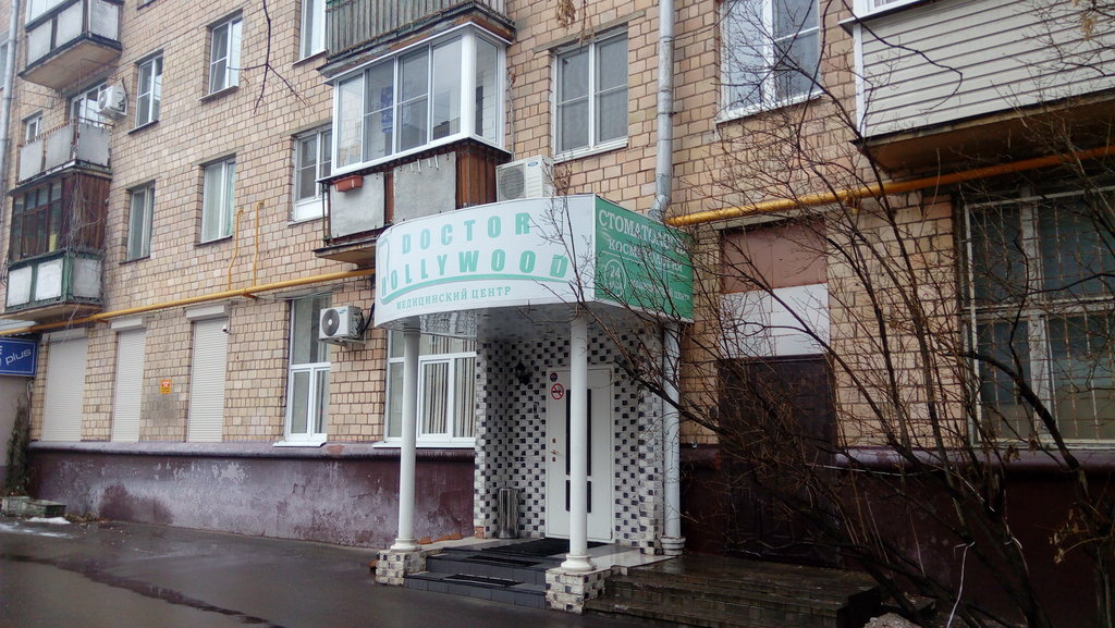 Медицинский центр Doctor Hollywood