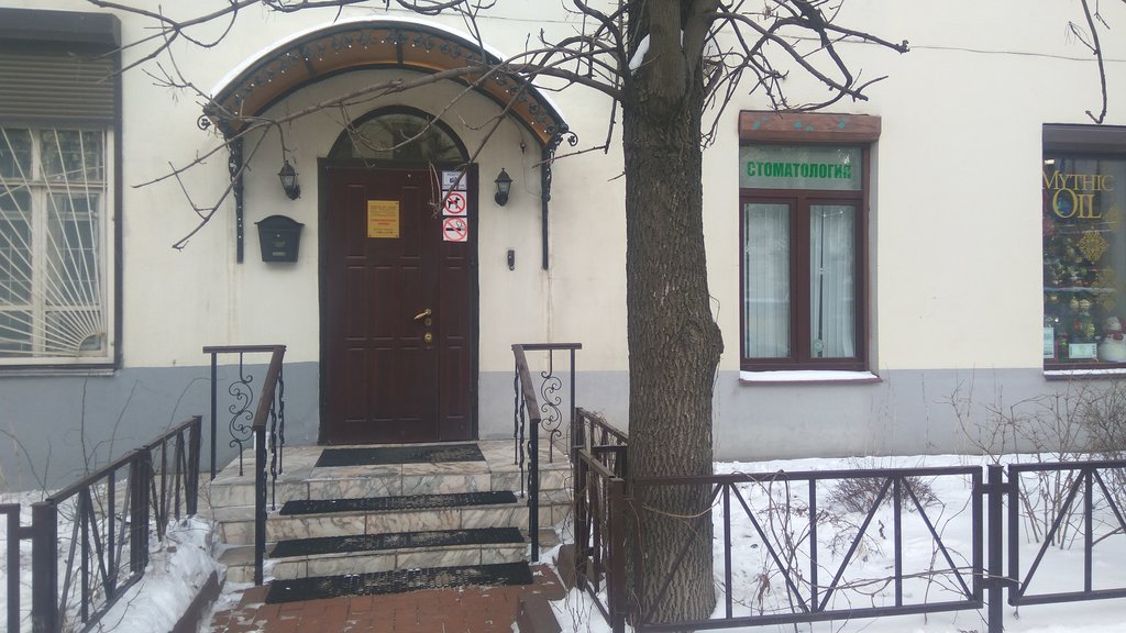 ТрайДент