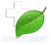 Стоматология СпектерМед