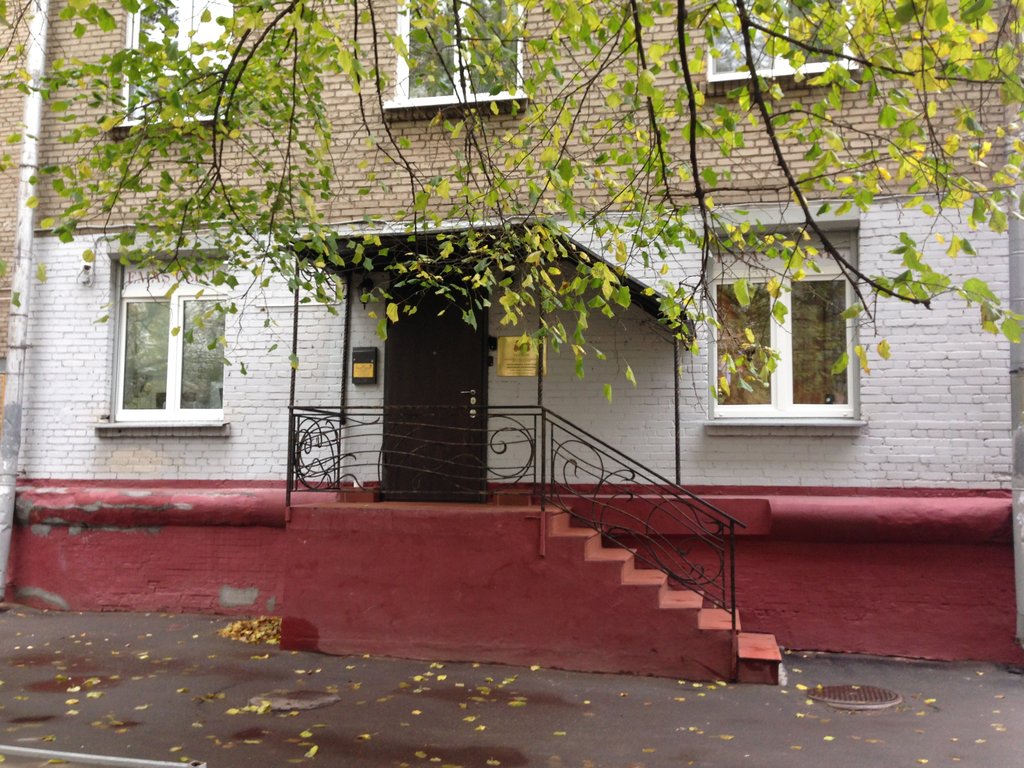 Emas Clinic