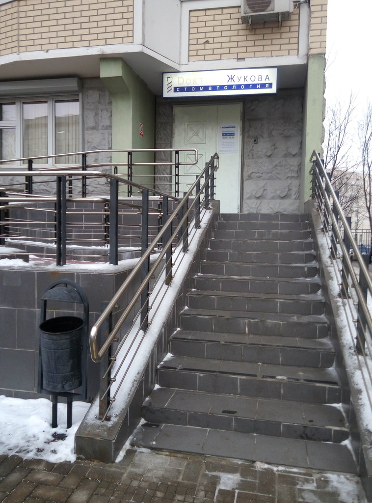 Стоматология Доктора Жукова