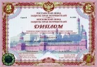 Медицинский центр Альтернатива