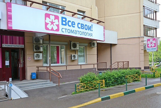 Все Свои на проспекте Вернадского, 42к2