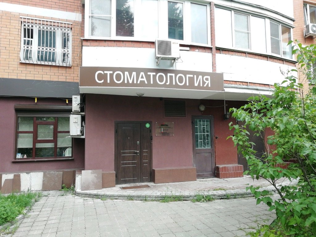 Art Dental Studio