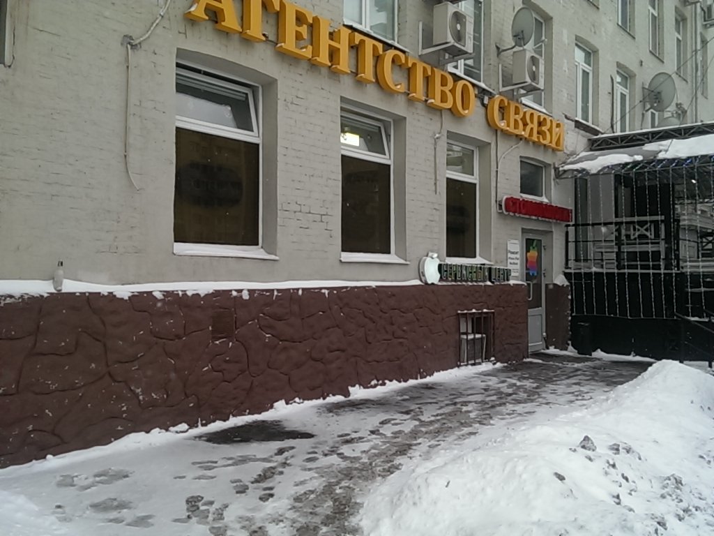 Стоматологическая клиника Эстет-М