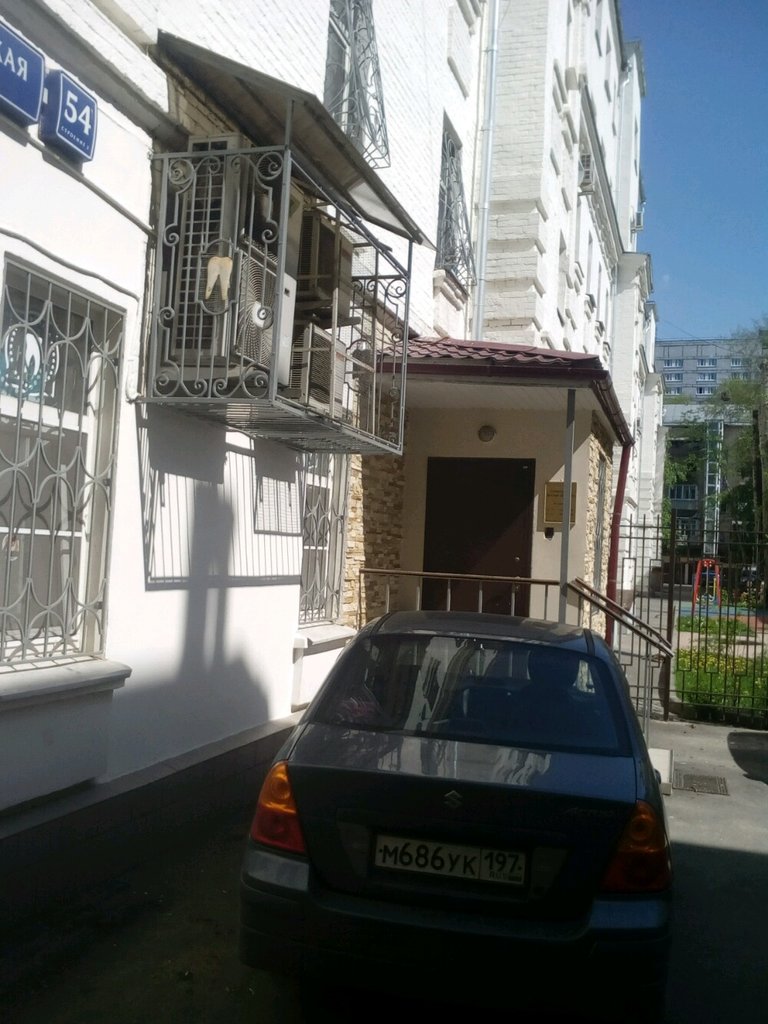 Стоматология Доктора Джорджа