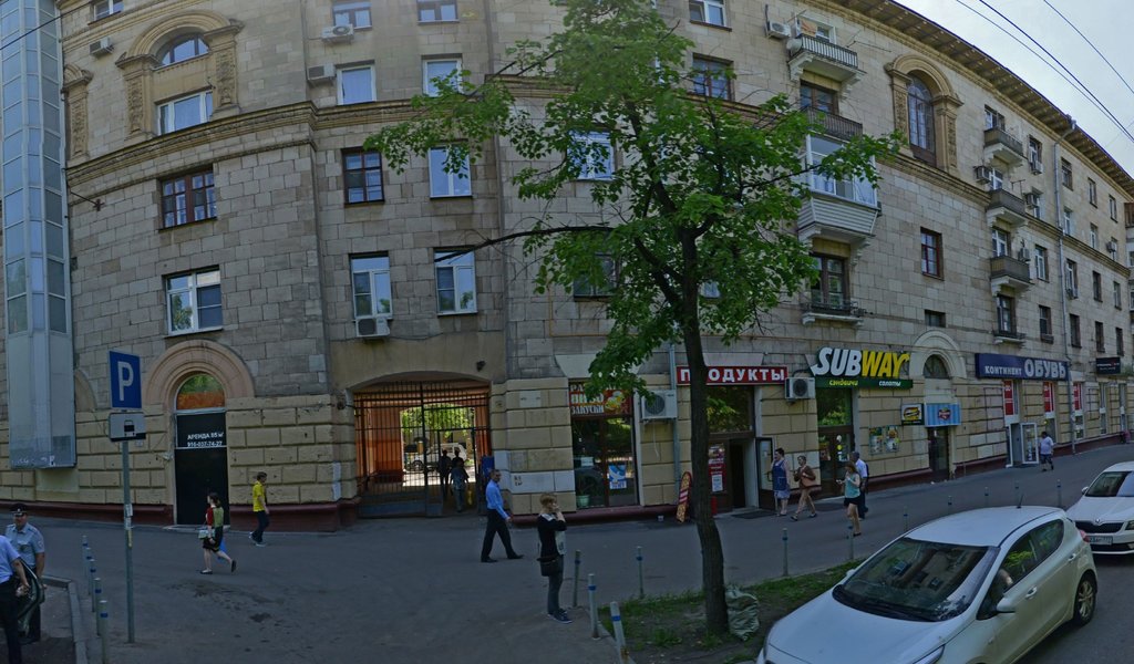 Стоматология Универсал