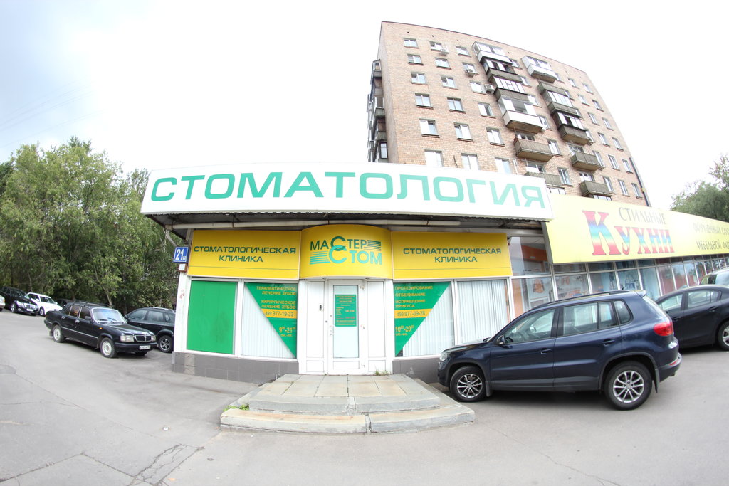 Мастер Стом