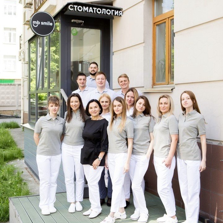 Mb Smile стоматология