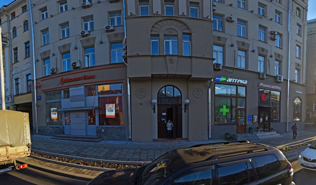 Стоматологическая клиника БельтаНова