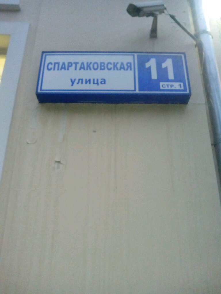 Стоматология Мечта