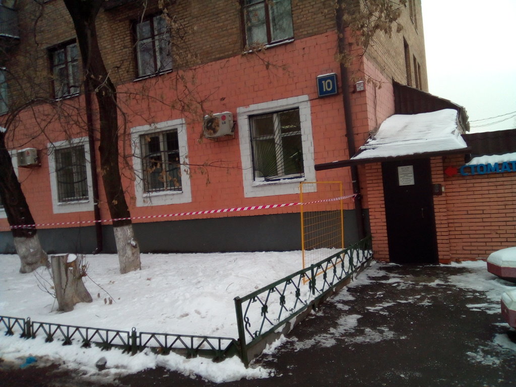 Стоматология доктора Туктарова