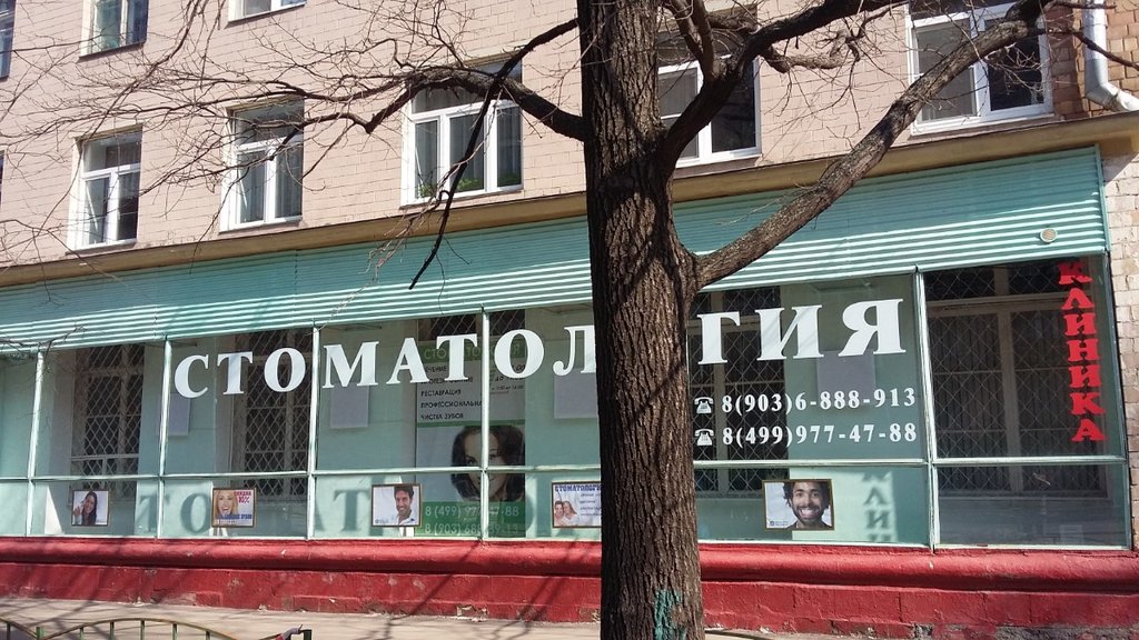 Муна-ТТМ