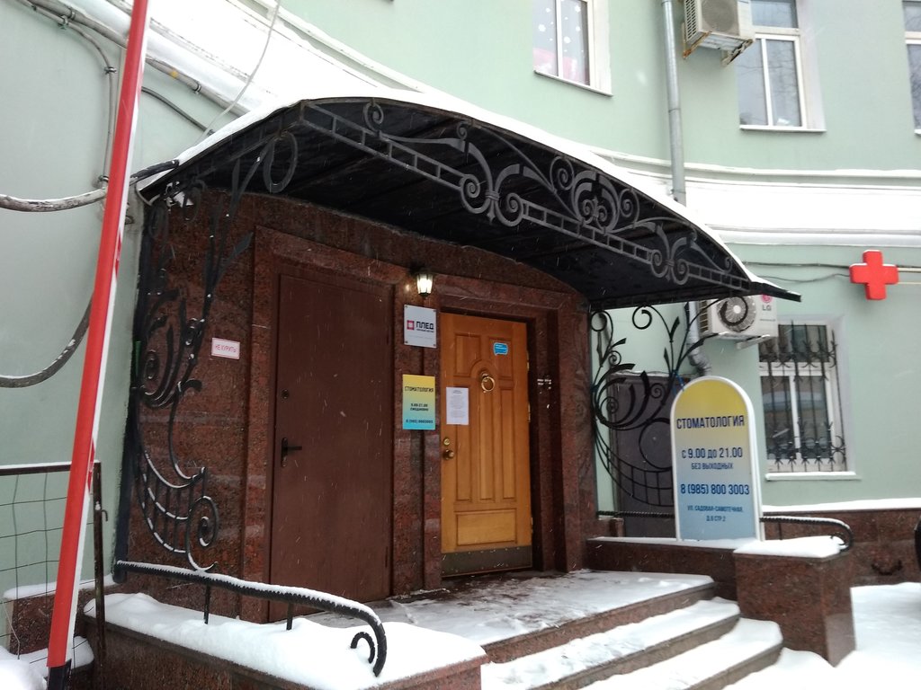 Зубная Формула на Цветном