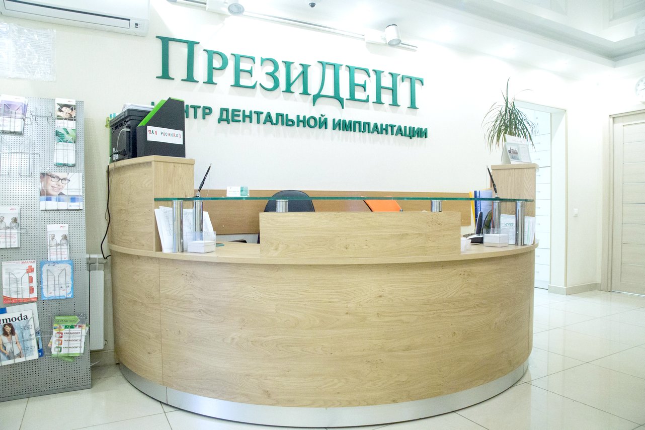 ПрезиДЕНТ на улице Руднёвка, 18