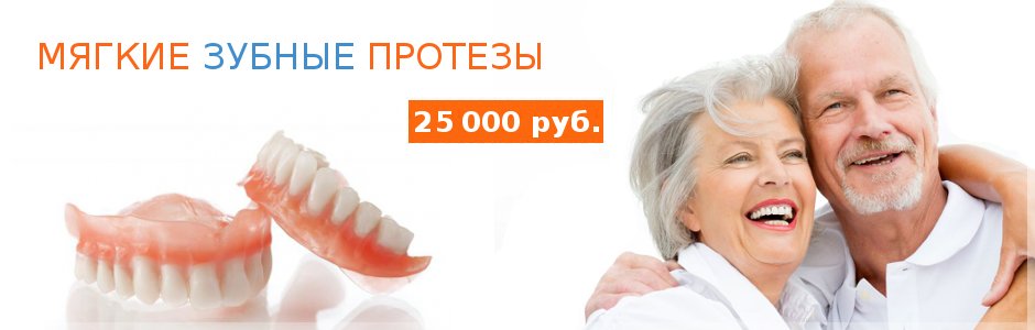 Стом Эстетик