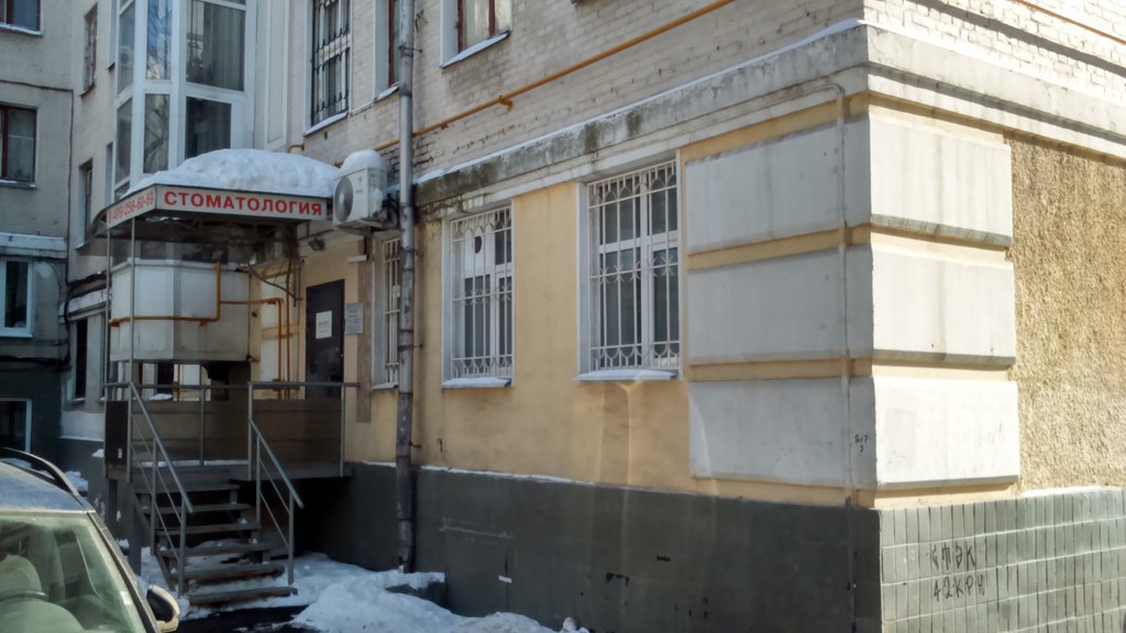 Сити дент