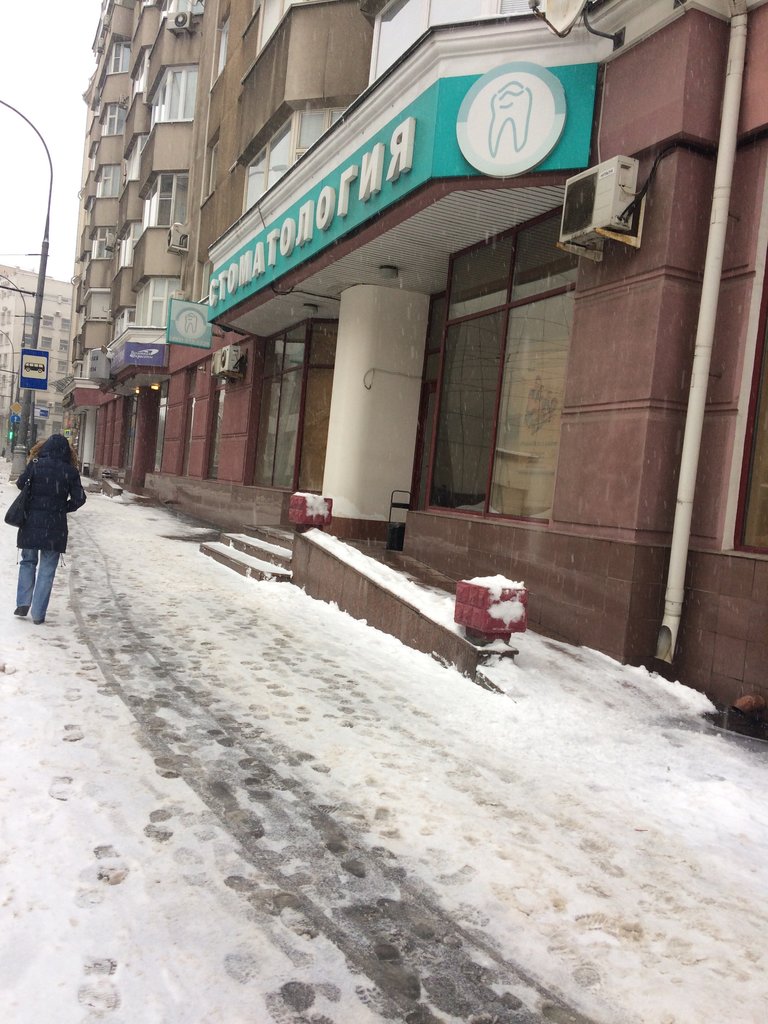 Стоматология Медсервис Бьюти