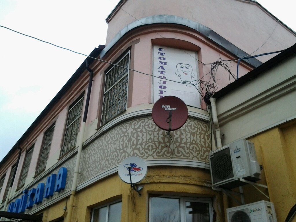 Меда+