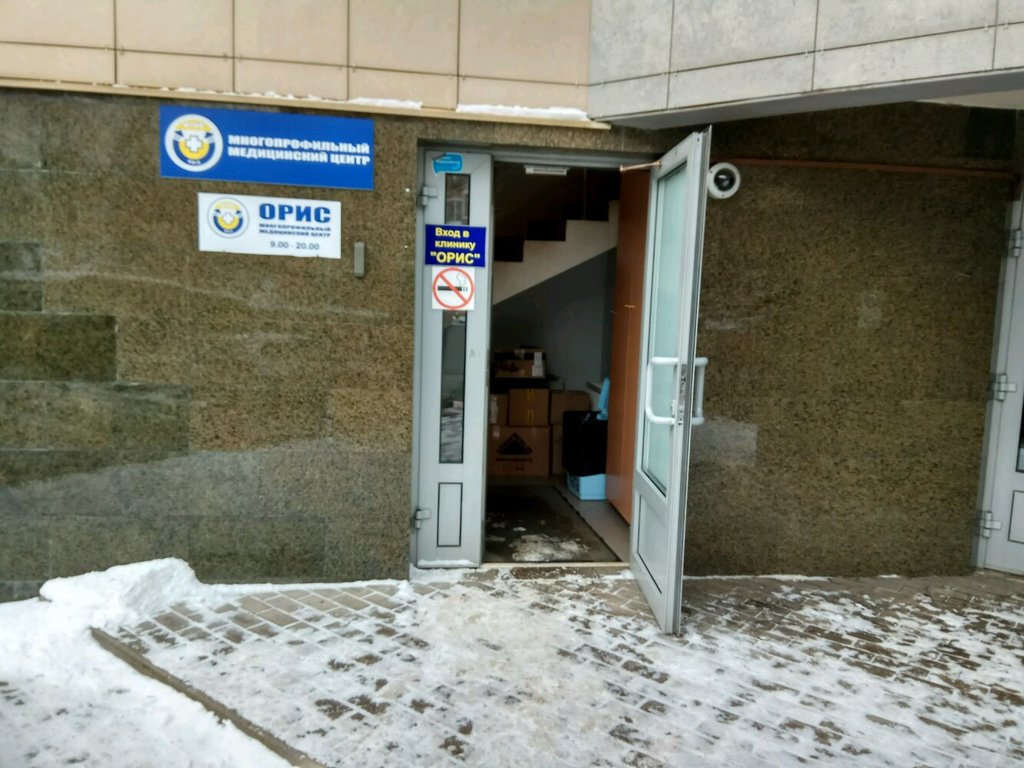 Орис