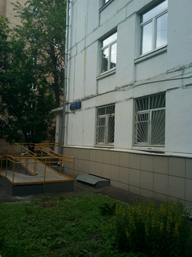 Стоматолог И. В.