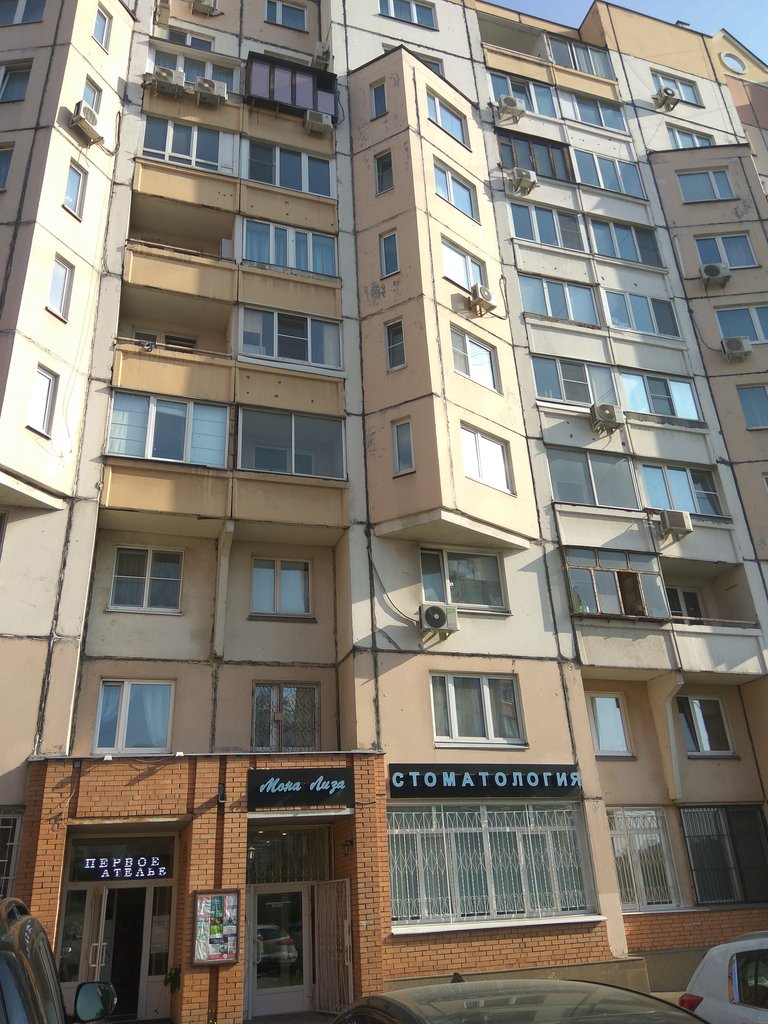 Мона Лиза