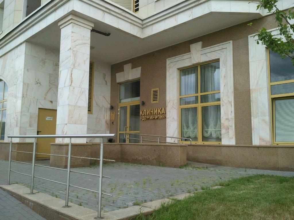Клиника Доминион