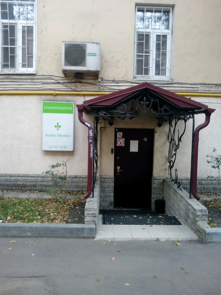 Клиника Эстетической Стоматологии