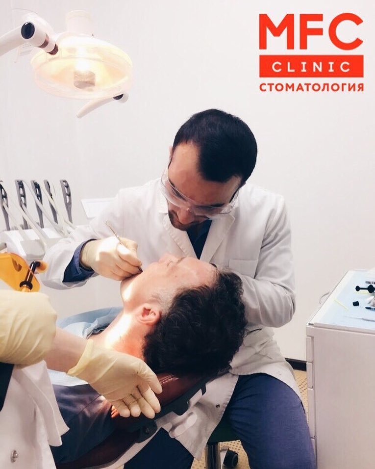 Mfc clinic