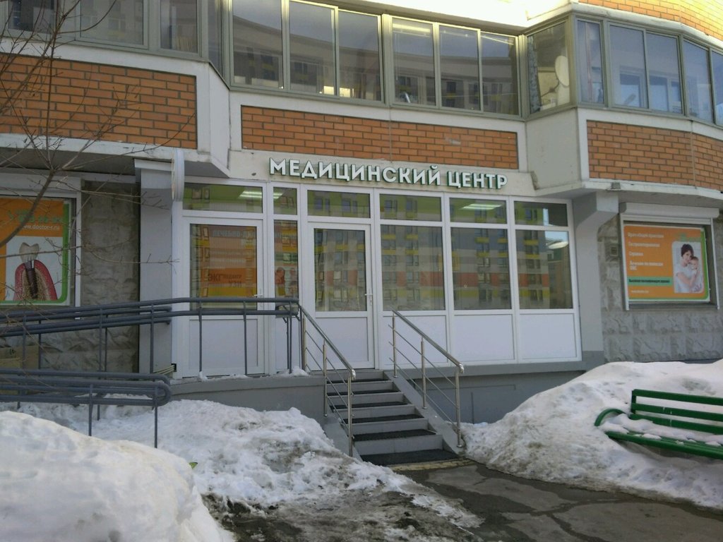 Доктор рядом