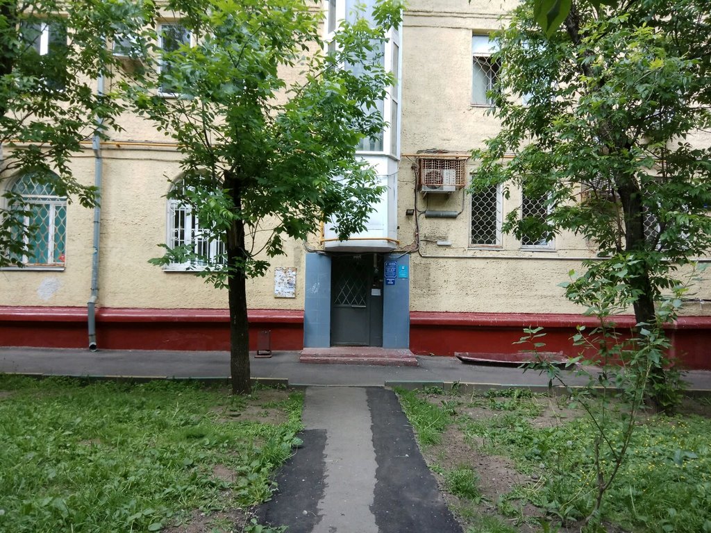 Ваодент