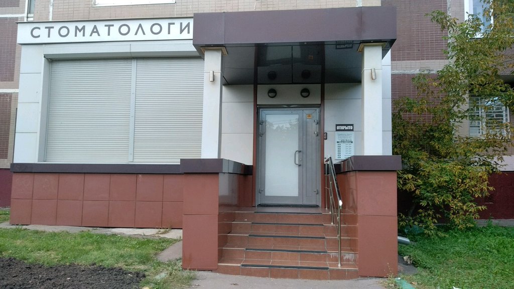 Даймонд Дент
