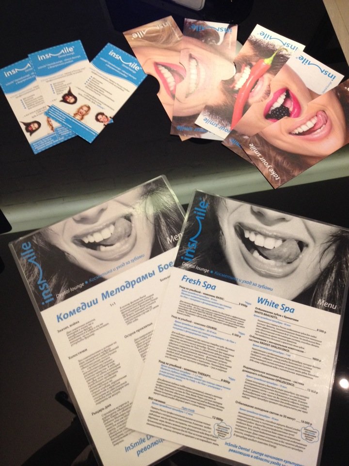 InSmile Dental Lounge