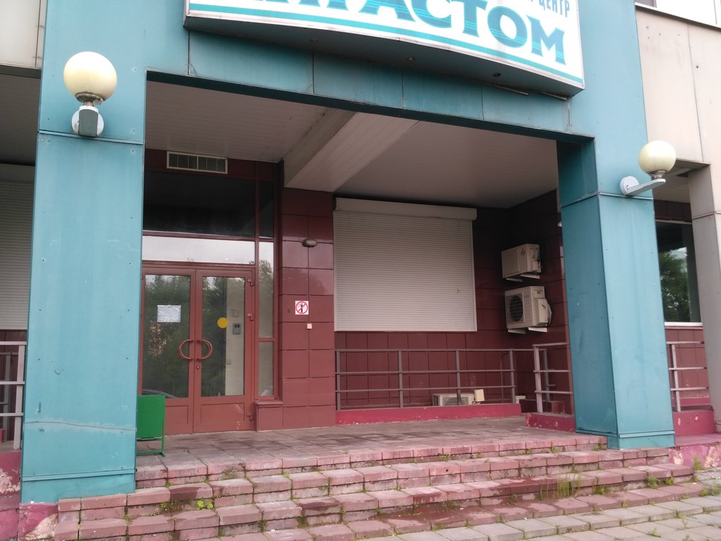 Медицинский стоматологический центр Лигастом