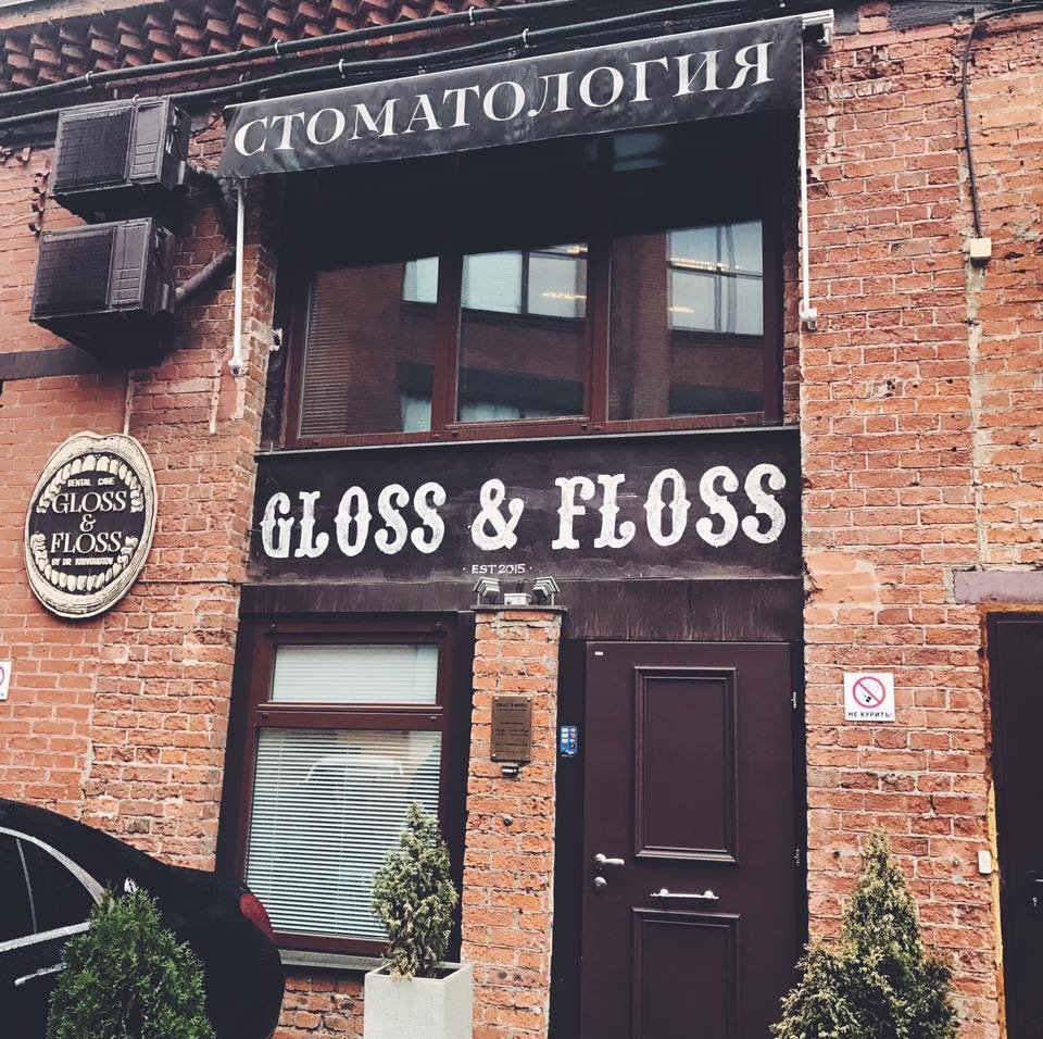 Gloss & Floss