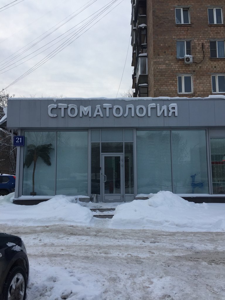 Мастер Стом