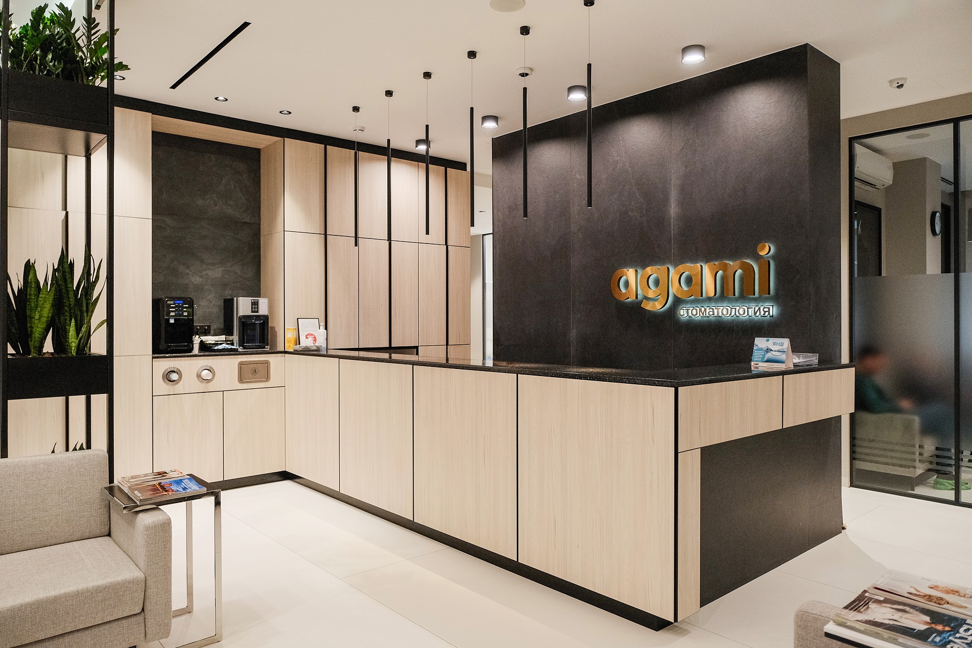 Стоматологическая клиника Агами на Наставнический пер. д.17 стр.1