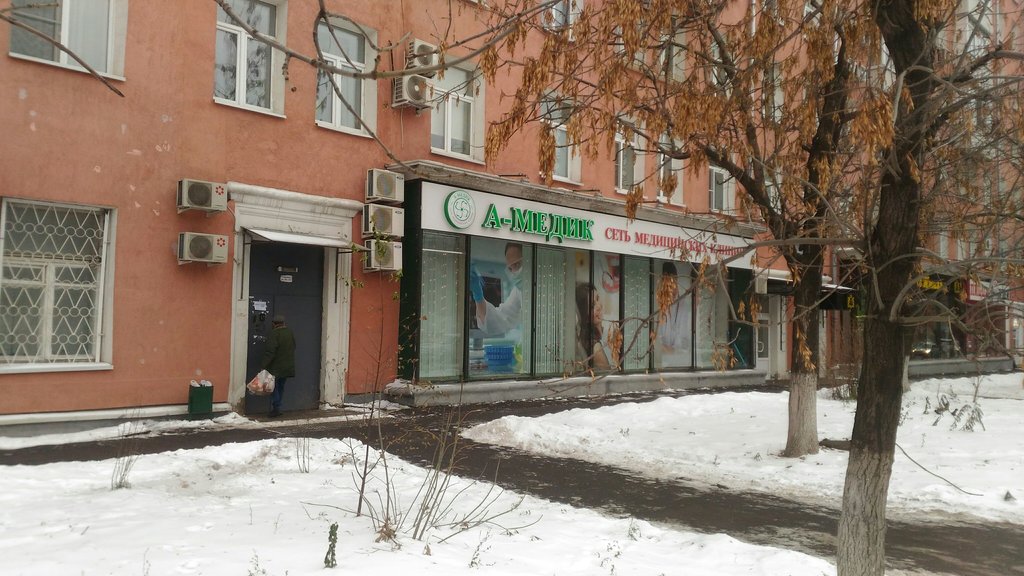 А-медик на 1-й Дубровской улице, 13