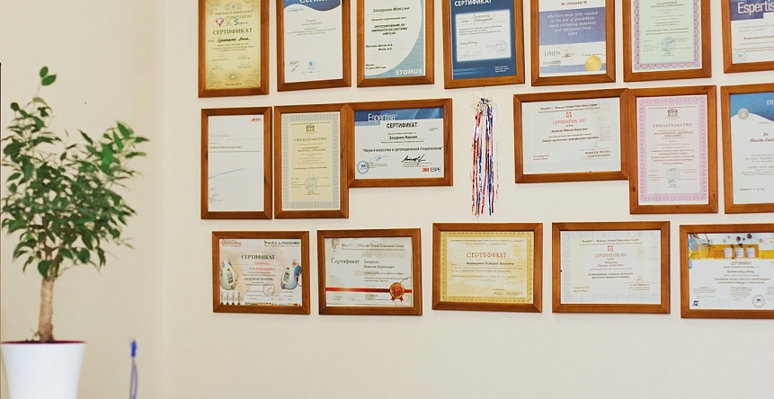 НоваДент в Химках на Химкинском бульваре, 14к2