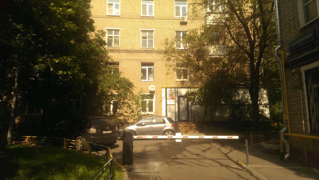 Стоматология АминДент