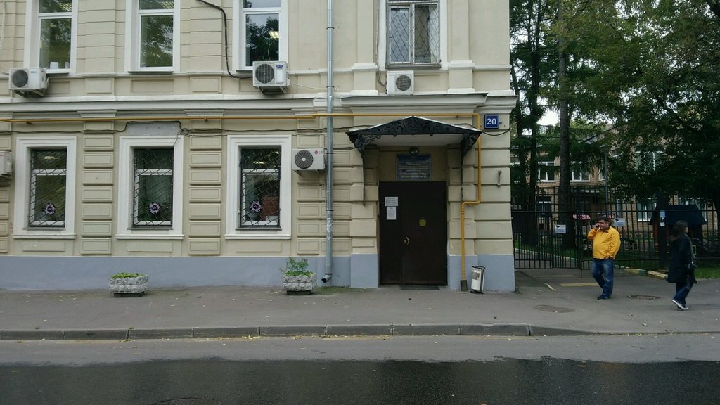 Стоматологическая поликлиника № 33