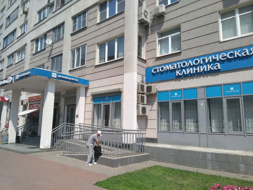 Личный доктор