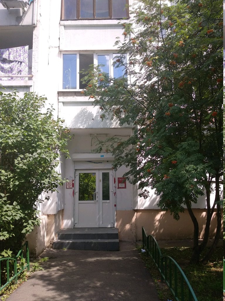 Тале