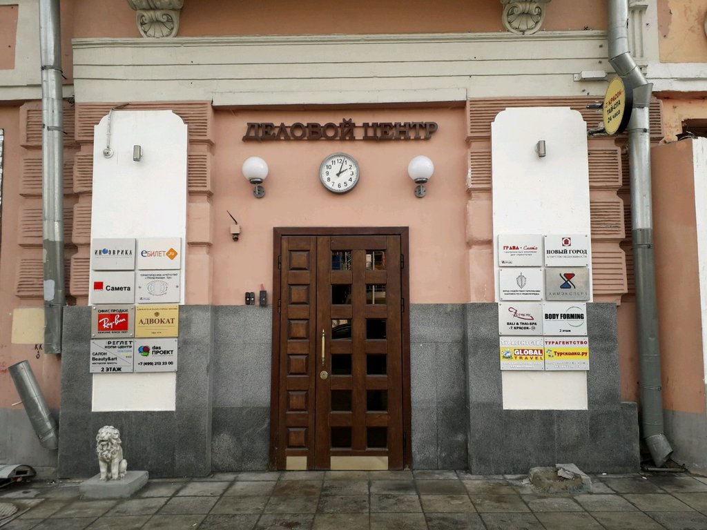 Асм Клиник